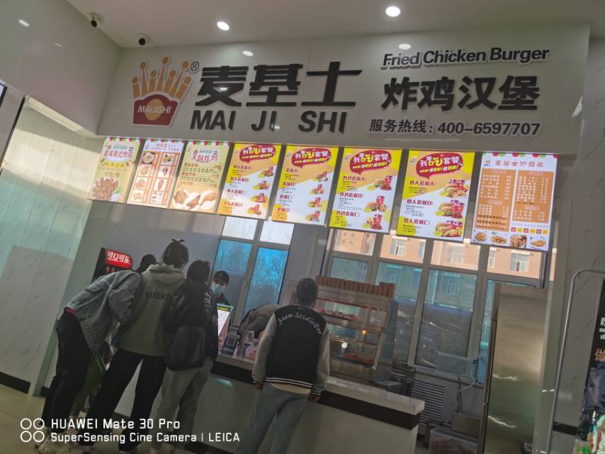 麦基士炸鸡汉堡-门店实景-1