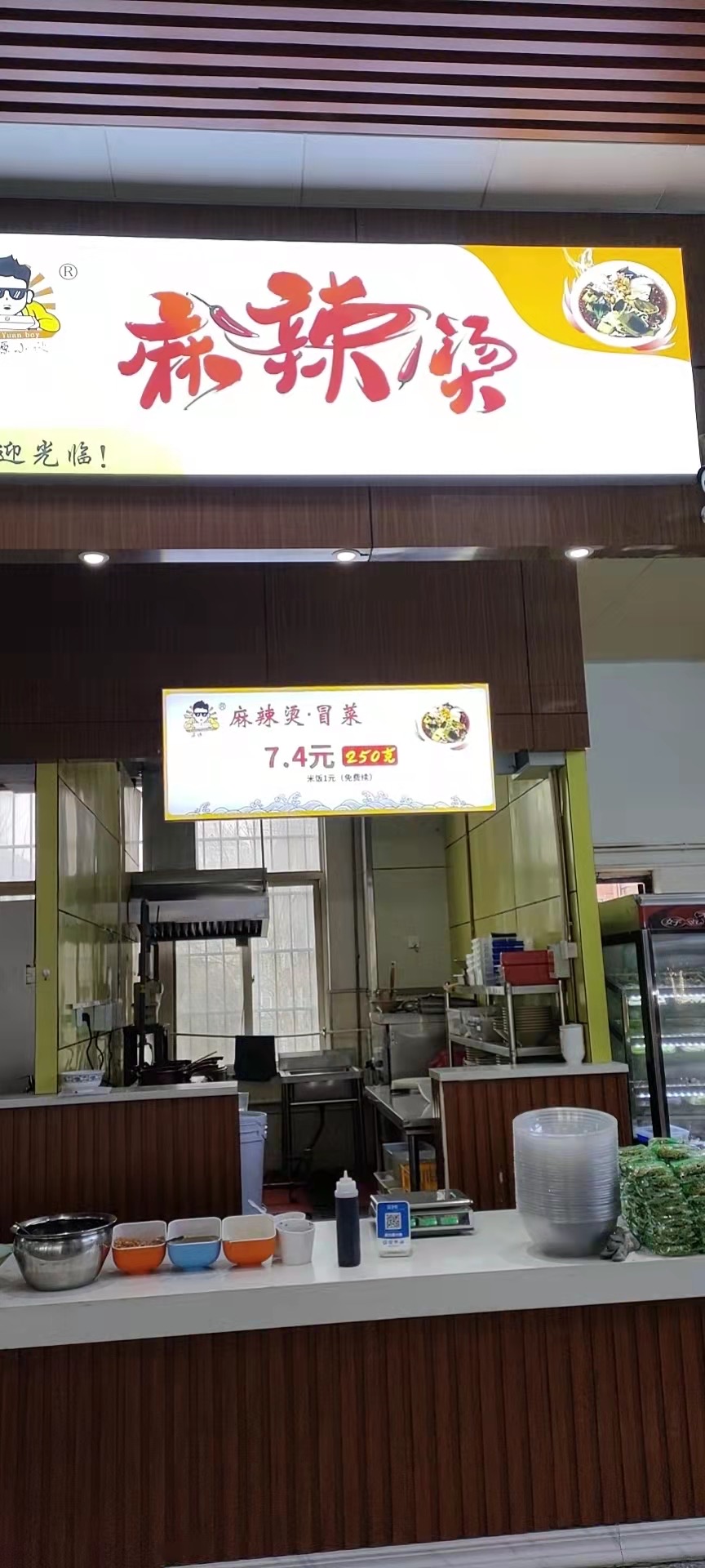 梁塬小伙-品牌介绍-3