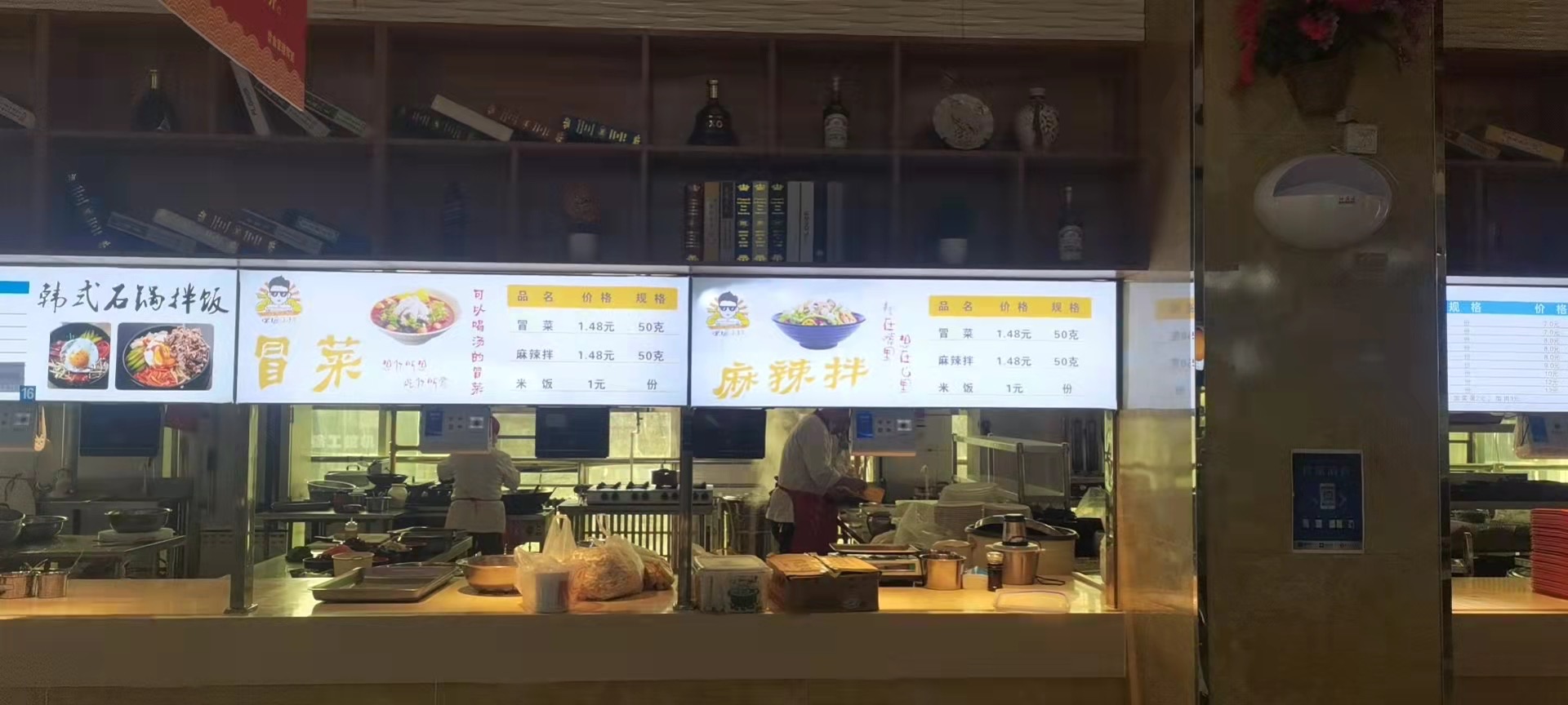 梁塬小伙-门店实景-2