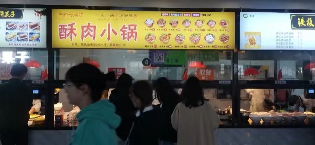 酥肉小锅-门店实景-3