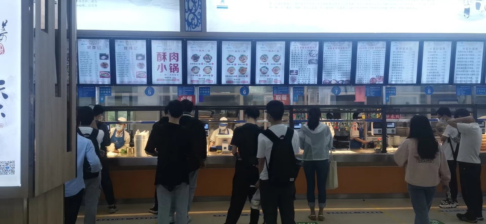 酥肉小锅-门店实景-2