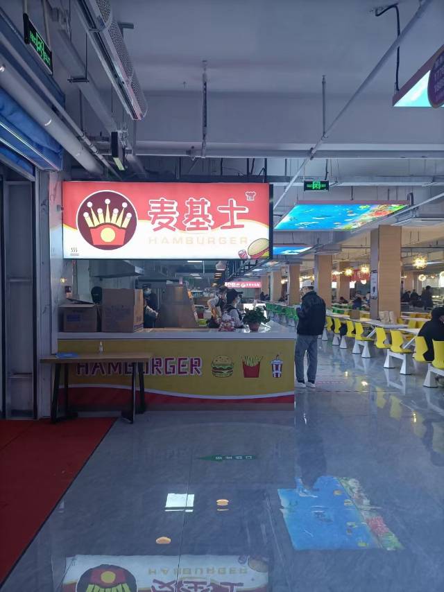 麦基士炸鸡汉堡-门店实景-5