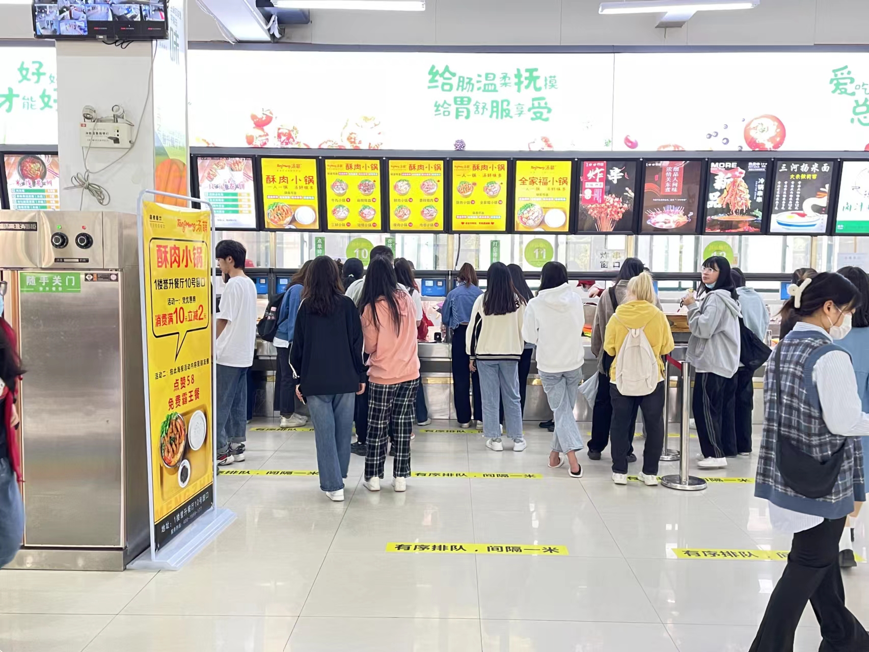 酥肉小锅-门店实景-1