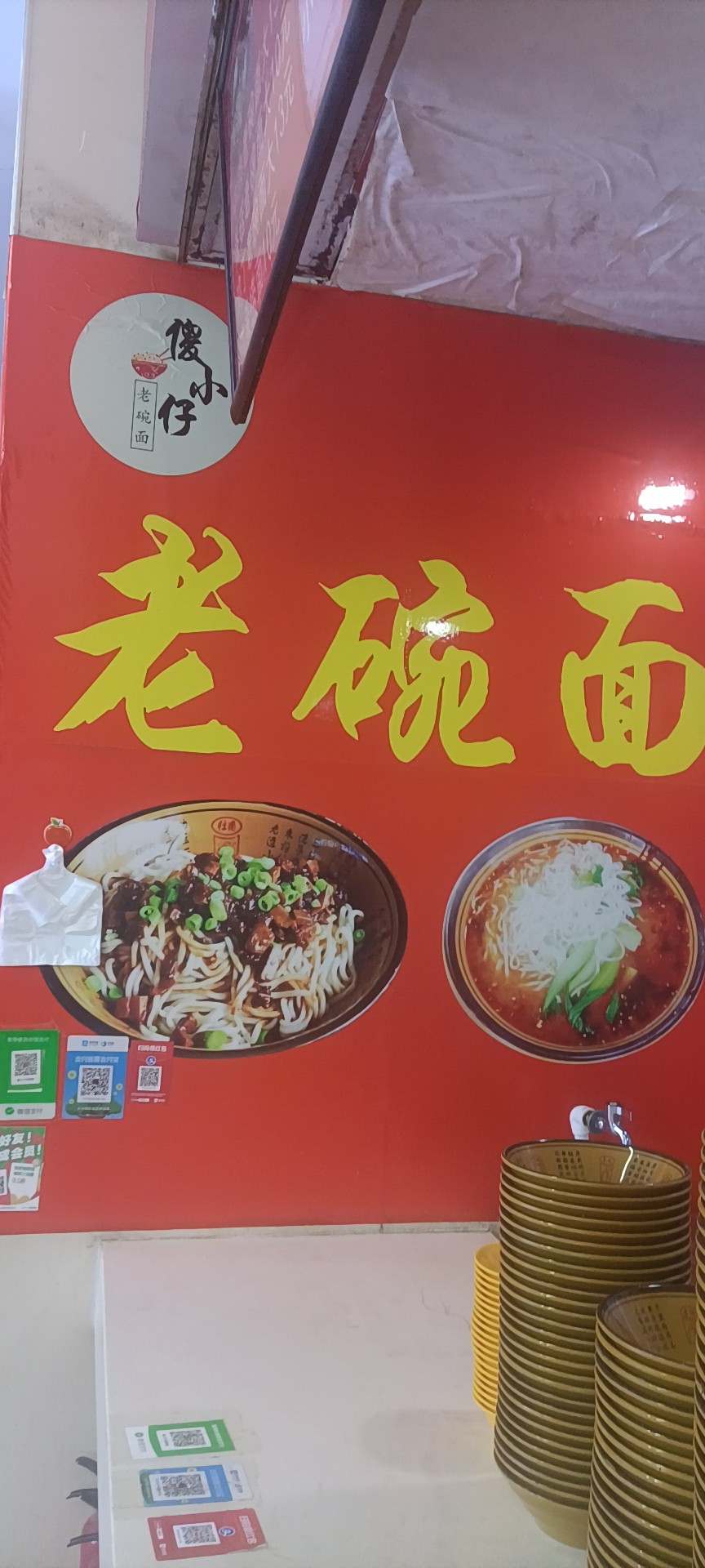 傻小仔老碗面-门店实景-2